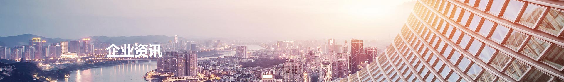 珠海市凌越環保工程有限公司12banner